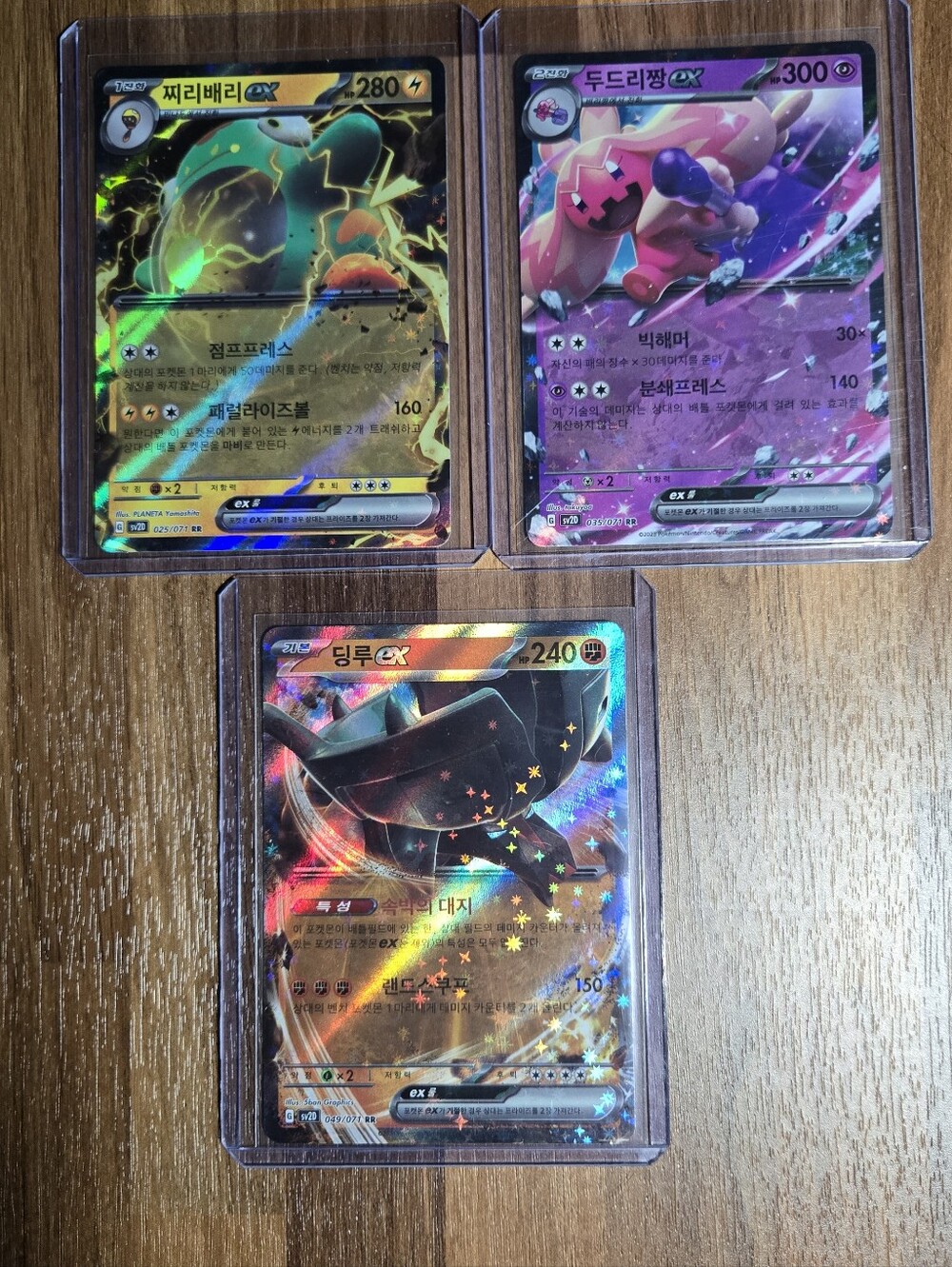 Pokémon Cards Korean Ex's X3